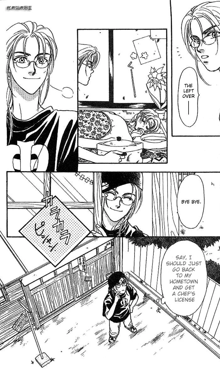 Read Yamada Ikka Monogatari Gorgeous chapter 10 image 13 on Lezhin