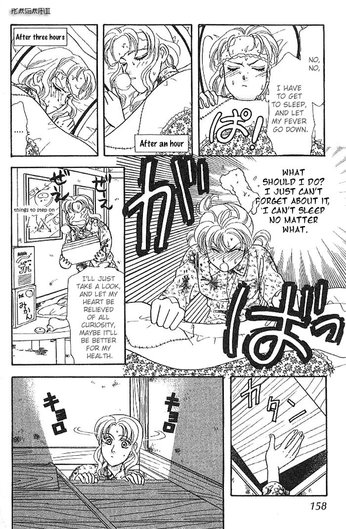 Read Yamada Ikka Monogatari Gorgeous chapter 10 image 3 on Lezhin