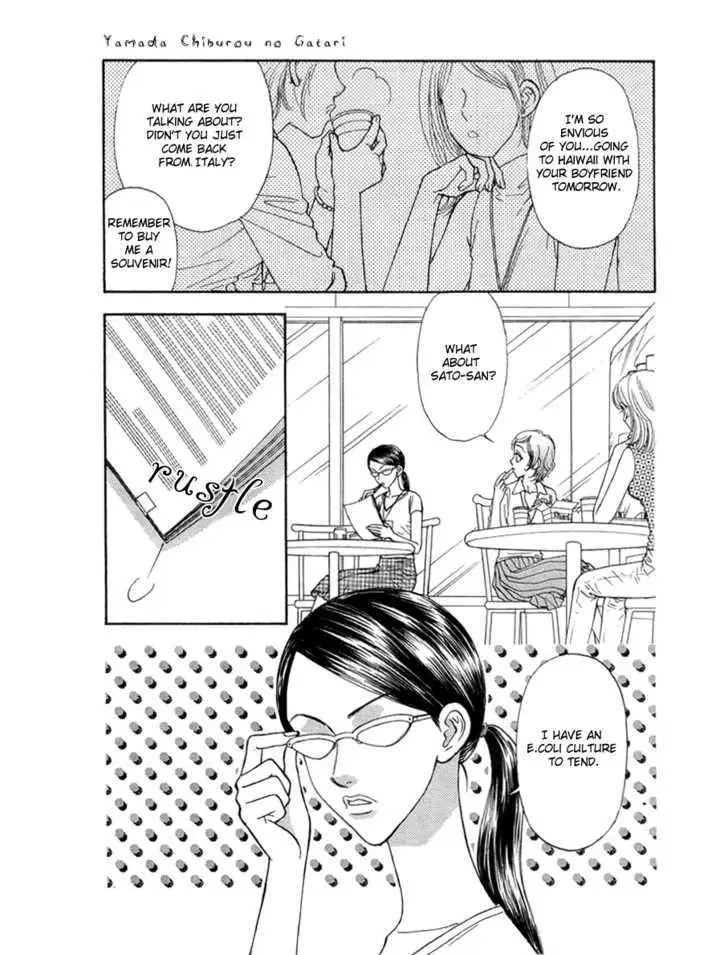 Read Yamada Ikka Monogatari Gorgeous chapter 2 image 1 on Lezhin