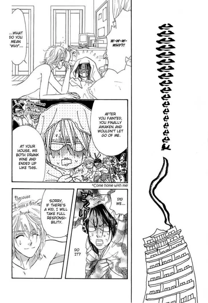 Read Yamada Ikka Monogatari Gorgeous chapter 2 image 10 on Lezhin