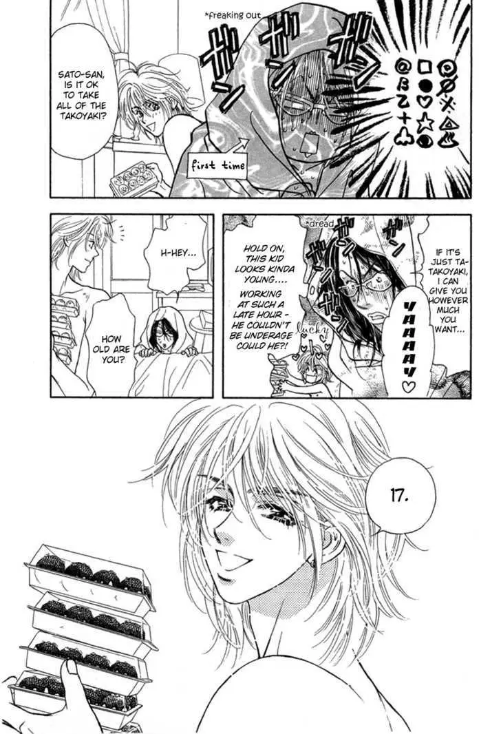 Read Yamada Ikka Monogatari Gorgeous chapter 2 image 11 on Lezhin