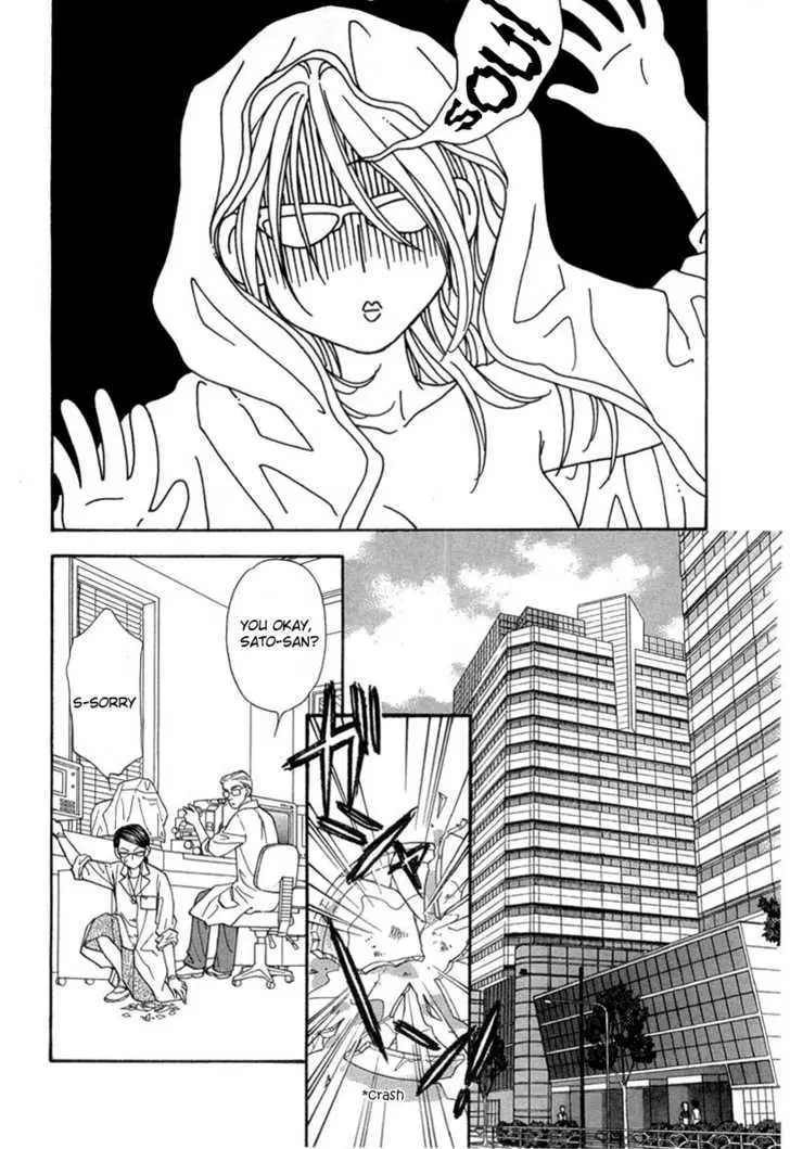 Read Yamada Ikka Monogatari Gorgeous chapter 2 image 12 on Lezhin