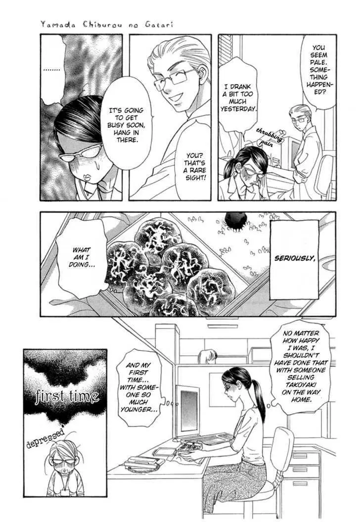 Read Yamada Ikka Monogatari Gorgeous chapter 2 image 13 on Lezhin