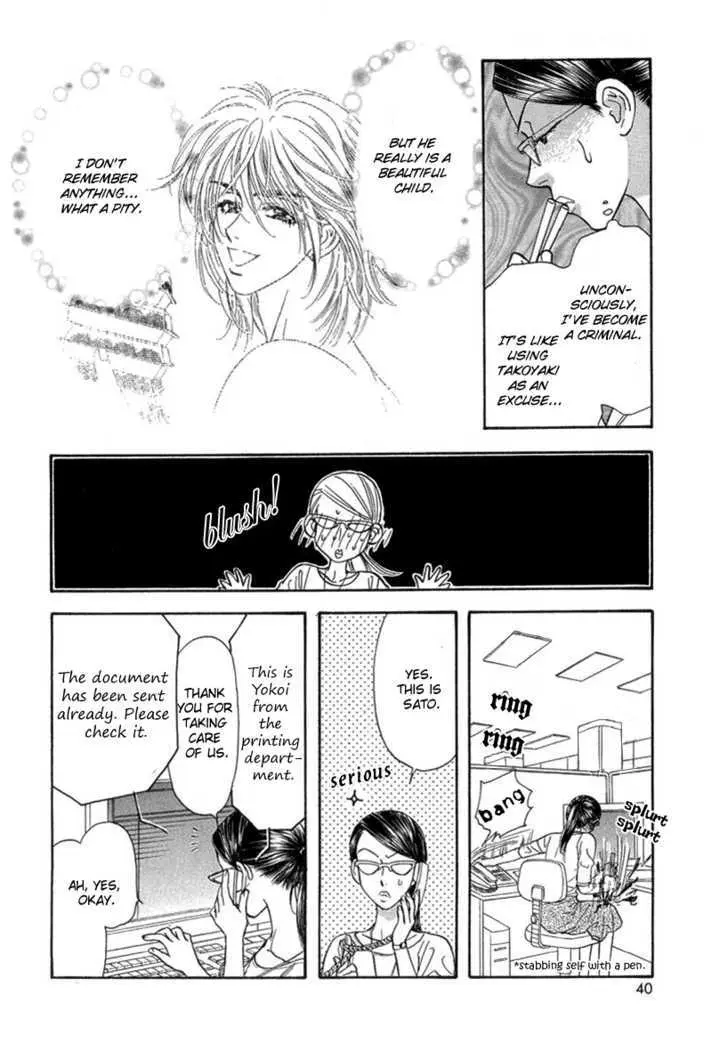 Read Yamada Ikka Monogatari Gorgeous chapter 2 image 14 on Lezhin