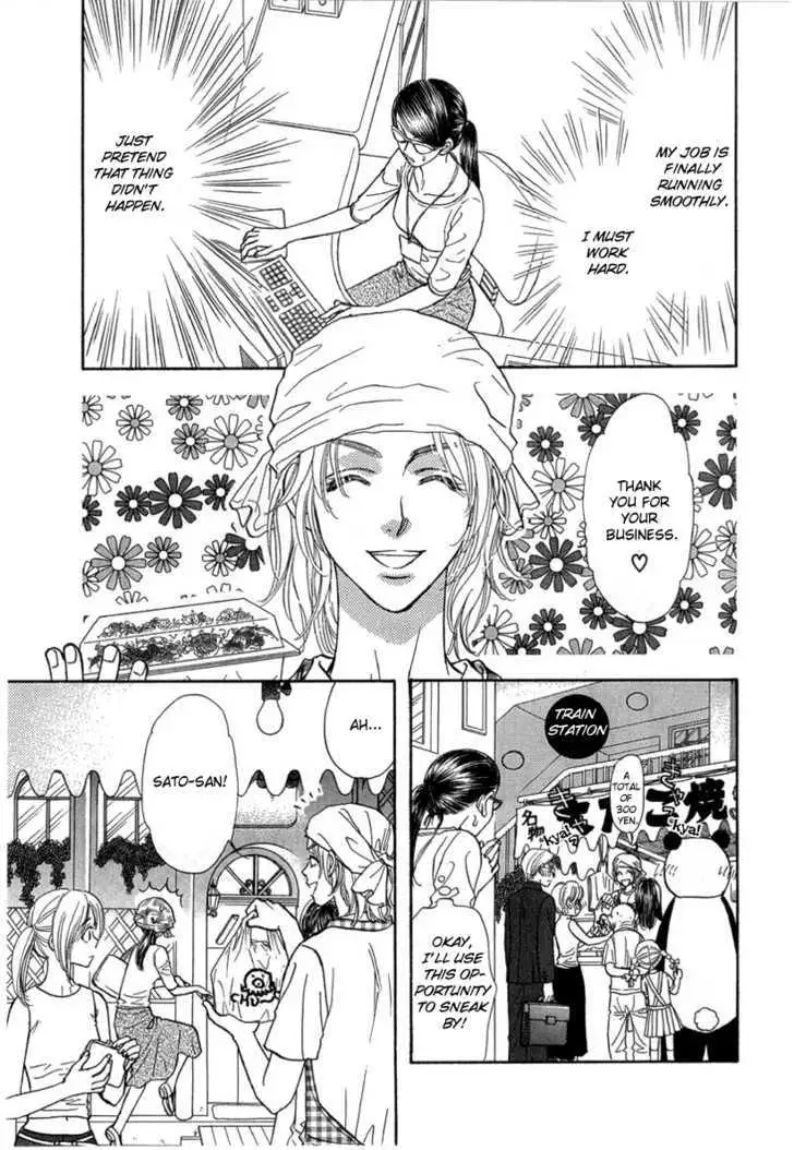 Read Yamada Ikka Monogatari Gorgeous chapter 2 image 15 on Lezhin