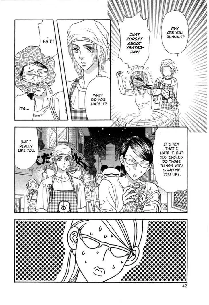 Read Yamada Ikka Monogatari Gorgeous chapter 2 image 16 on Lezhin