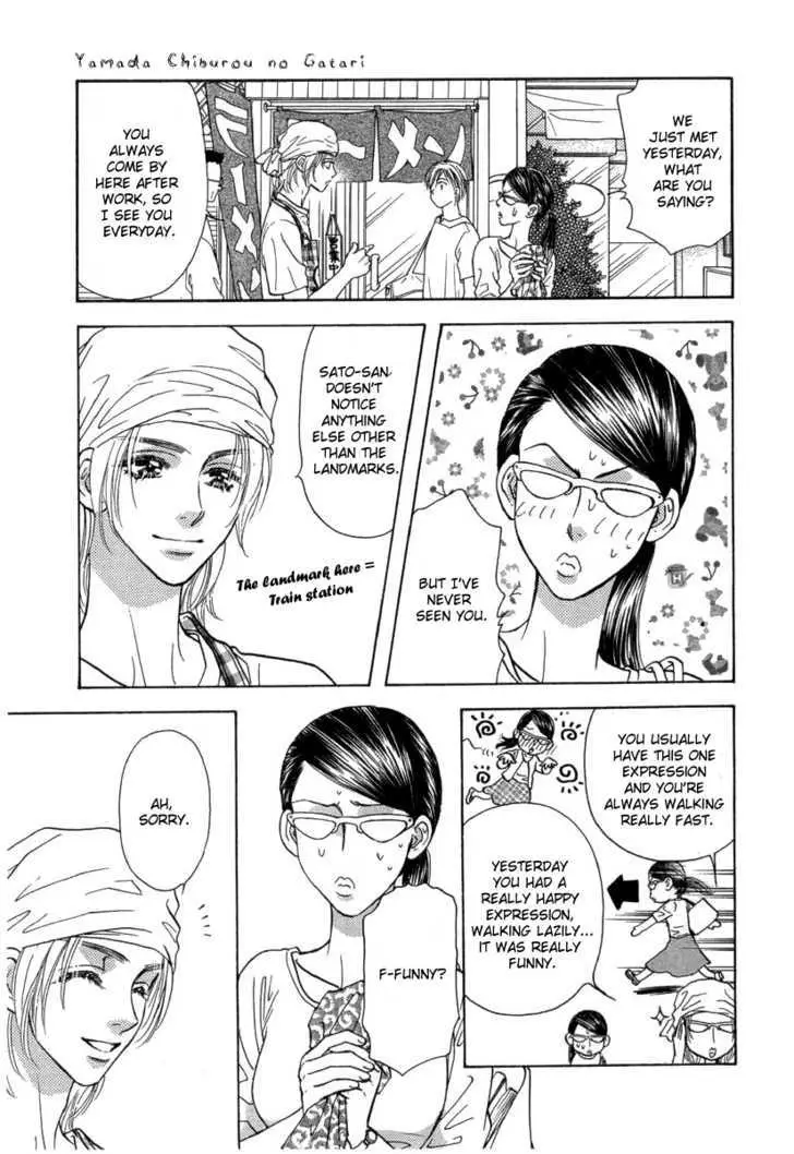 Read Yamada Ikka Monogatari Gorgeous chapter 2 image 17 on Lezhin