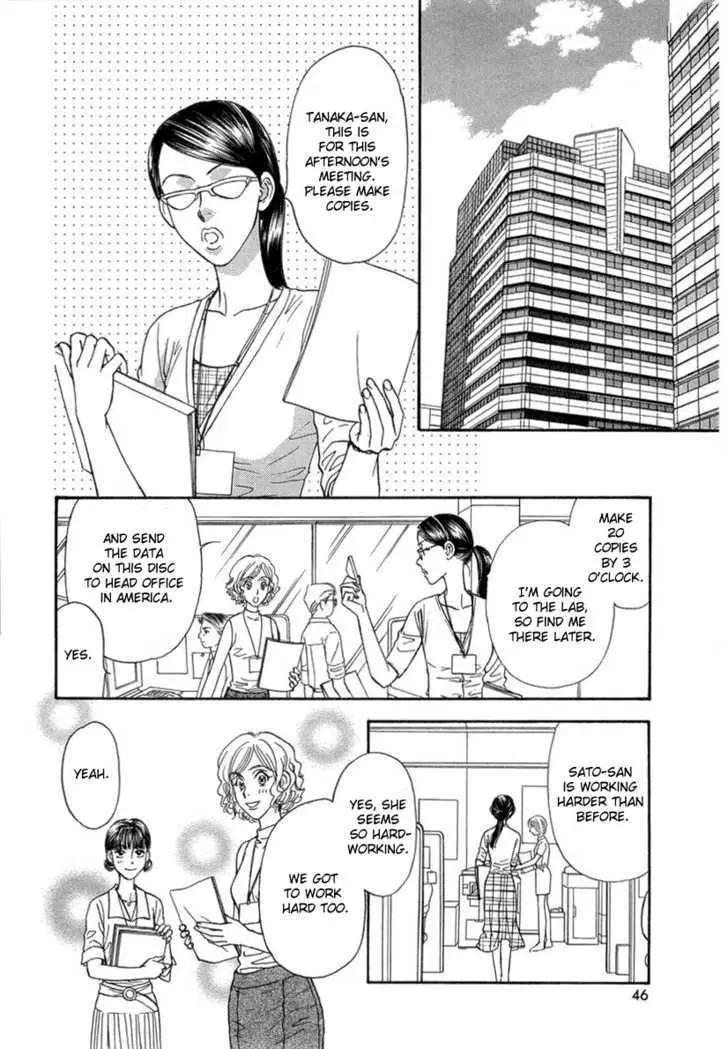 Read Yamada Ikka Monogatari Gorgeous chapter 2 image 20 on Lezhin
