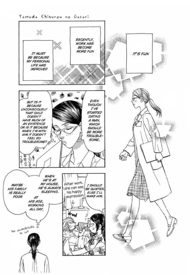 Read Yamada Ikka Monogatari Gorgeous chapter 2 image 21 on Lezhin
