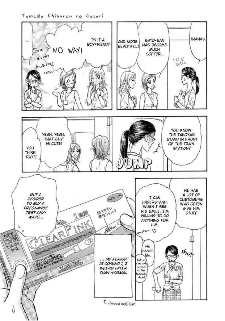 Read Yamada Ikka Monogatari Gorgeous chapter 2 image 23 on Lezhin