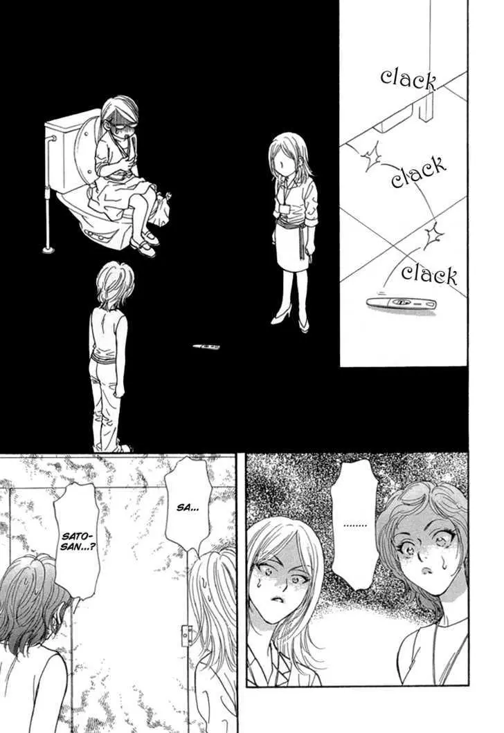 Read Yamada Ikka Monogatari Gorgeous chapter 2 image 25 on Lezhin