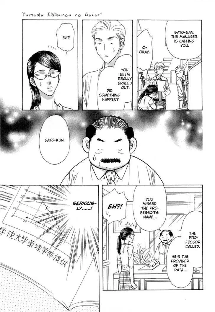 Read Yamada Ikka Monogatari Gorgeous chapter 2 image 27 on Lezhin