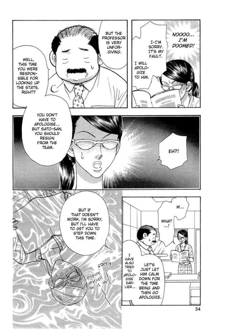 Read Yamada Ikka Monogatari Gorgeous chapter 2 image 28 on Lezhin