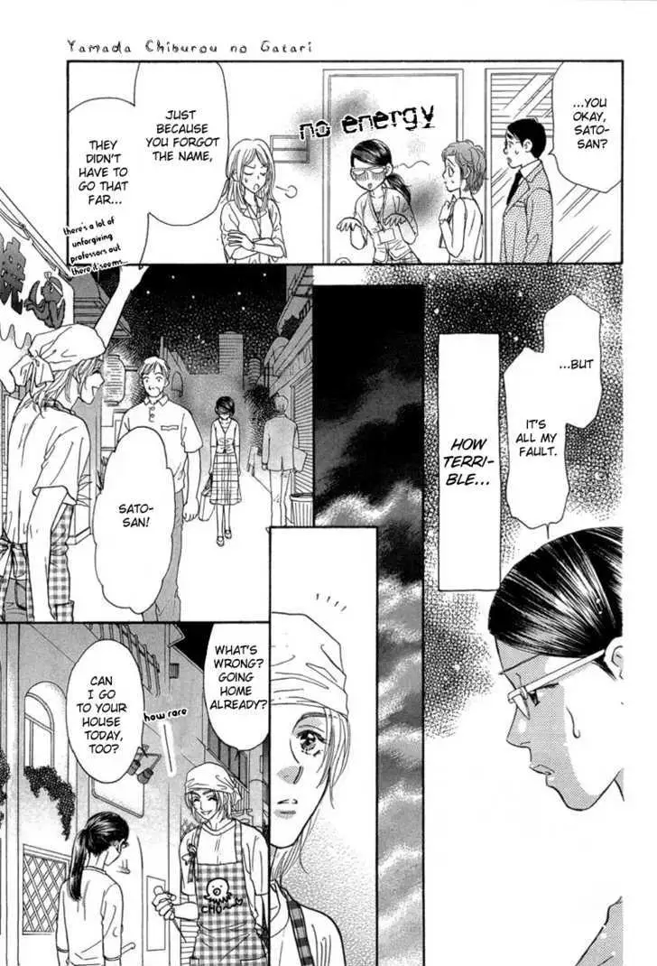 Read Yamada Ikka Monogatari Gorgeous chapter 2 image 29 on Lezhin