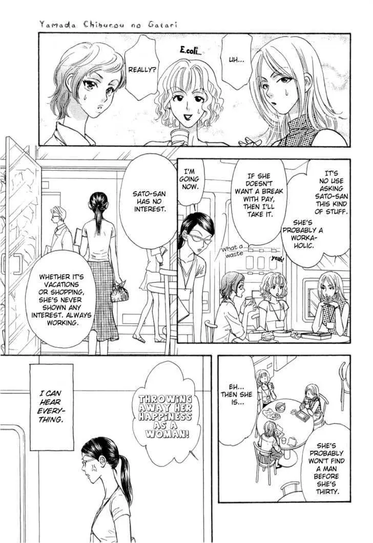 Read Yamada Ikka Monogatari Gorgeous chapter 2 image 3 on Lezhin
