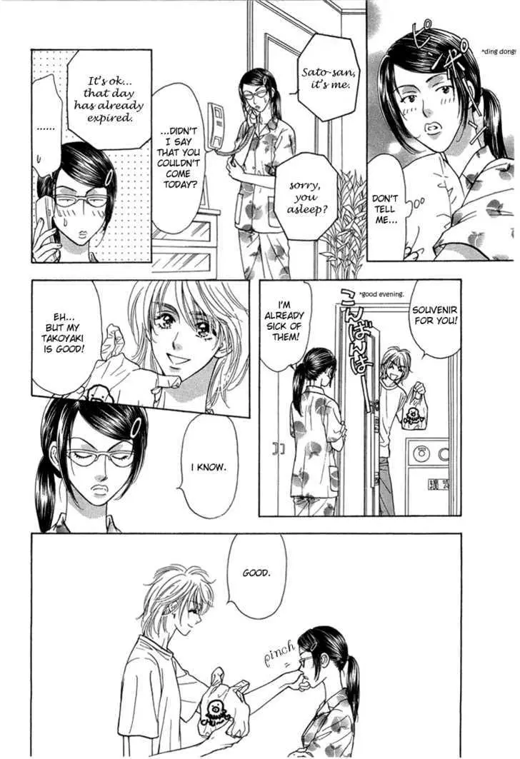 Read Yamada Ikka Monogatari Gorgeous chapter 2 image 32 on Lezhin