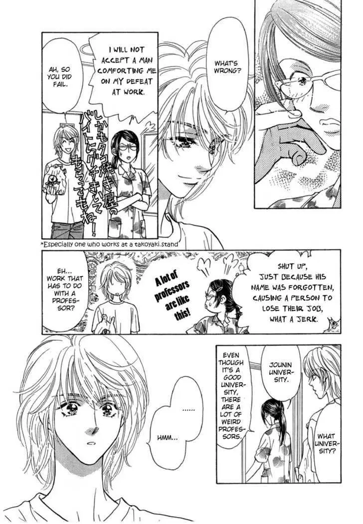 Read Yamada Ikka Monogatari Gorgeous chapter 2 image 33 on Lezhin
