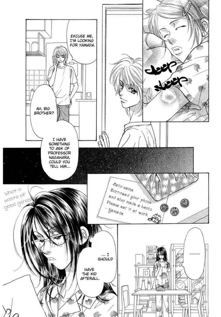 Read Yamada Ikka Monogatari Gorgeous chapter 2 image 35 on Lezhin