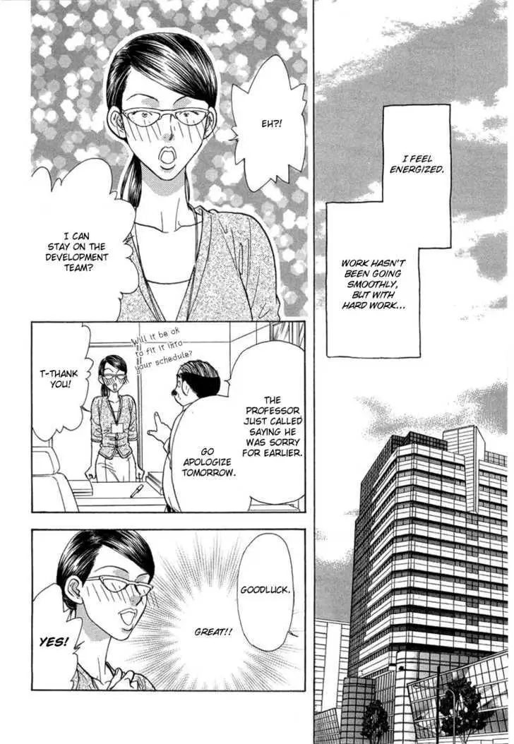 Read Yamada Ikka Monogatari Gorgeous chapter 2 image 36 on Lezhin