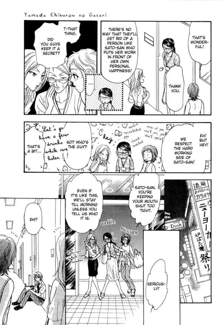 Read Yamada Ikka Monogatari Gorgeous chapter 2 image 37 on Lezhin