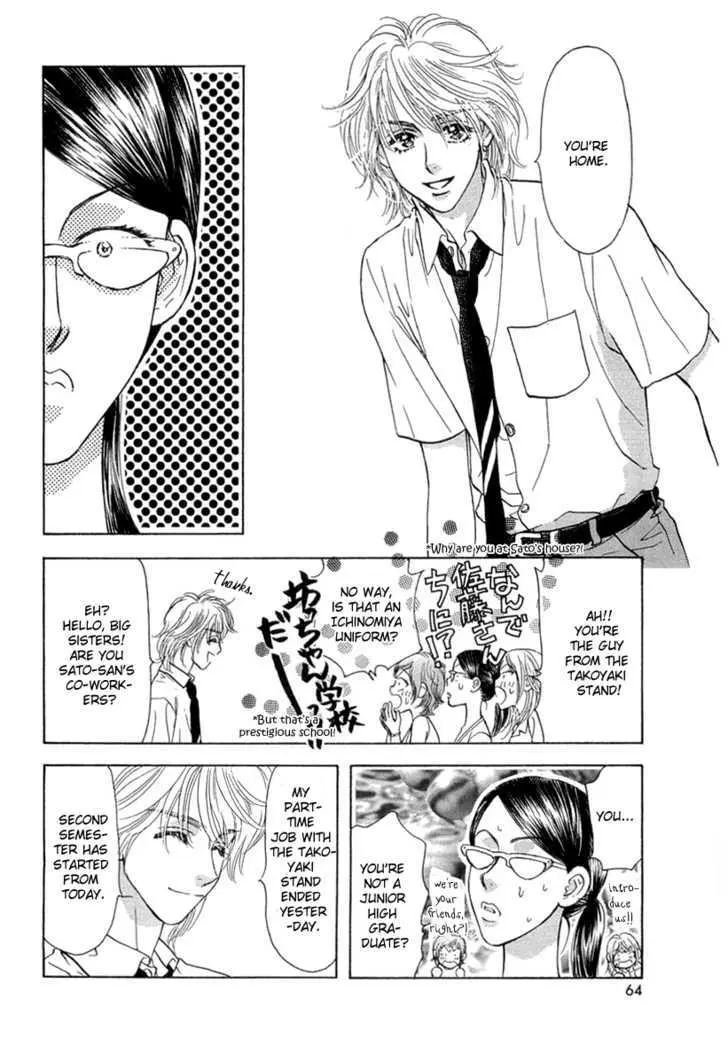 Read Yamada Ikka Monogatari Gorgeous chapter 2 image 38 on Lezhin