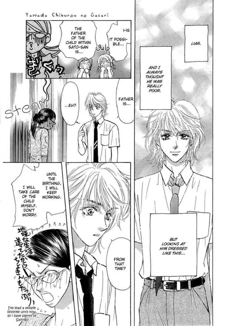 Read Yamada Ikka Monogatari Gorgeous chapter 2 image 39 on Lezhin