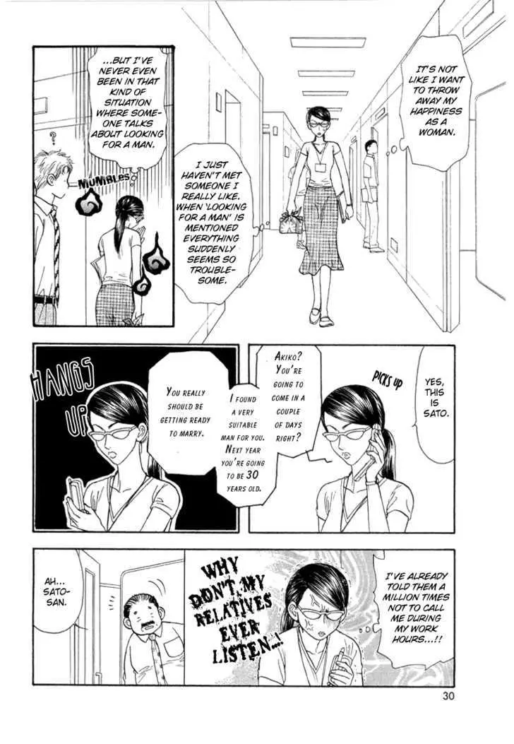 Read Yamada Ikka Monogatari Gorgeous chapter 2 image 4 on Lezhin