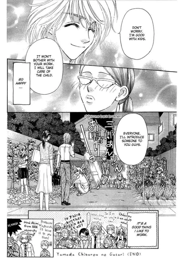 Read Yamada Ikka Monogatari Gorgeous chapter 2 image 40 on Lezhin