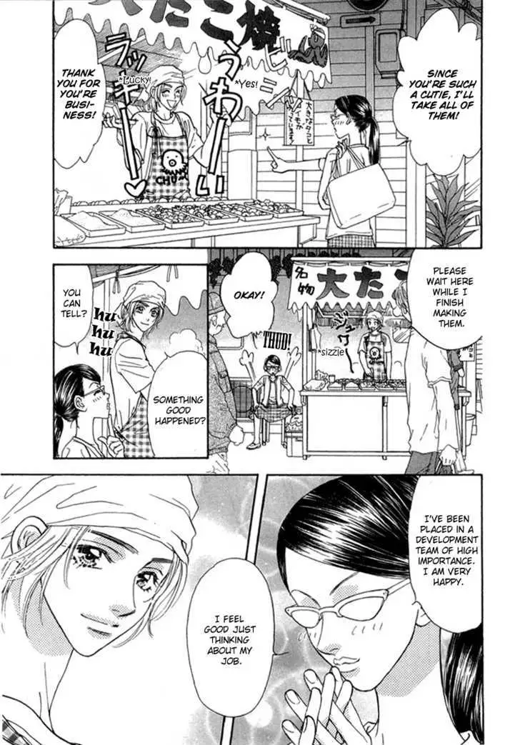 Read Yamada Ikka Monogatari Gorgeous chapter 2 image 7 on Lezhin