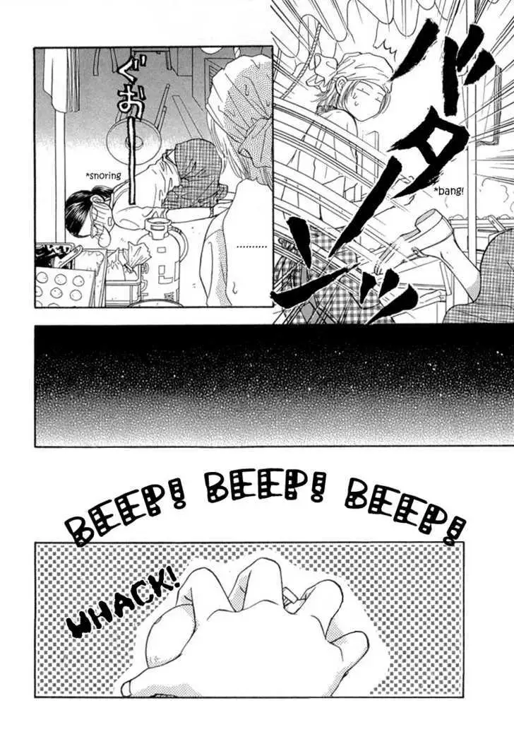 Read Yamada Ikka Monogatari Gorgeous chapter 2 image 8 on Lezhin