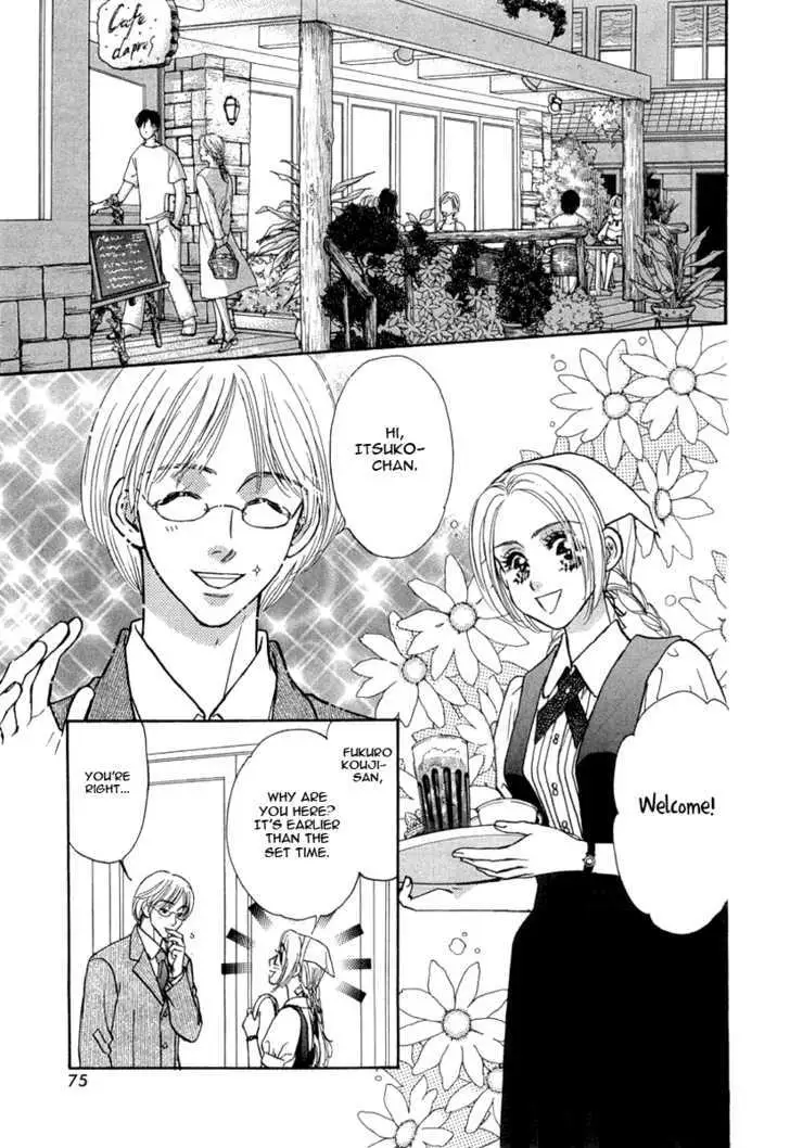 Read Yamada Ikka Monogatari Gorgeous chapter 3 image 10 on Lezhin