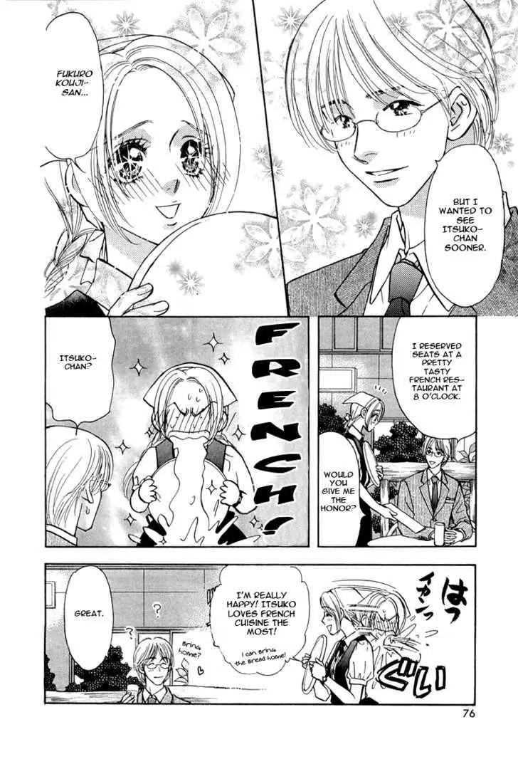 Read Yamada Ikka Monogatari Gorgeous chapter 3 image 11 on Lezhin