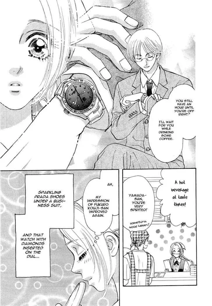 Read Yamada Ikka Monogatari Gorgeous chapter 3 image 12 on Lezhin