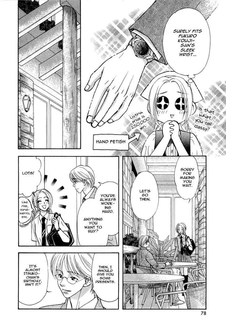 Read Yamada Ikka Monogatari Gorgeous chapter 3 image 13 on Lezhin