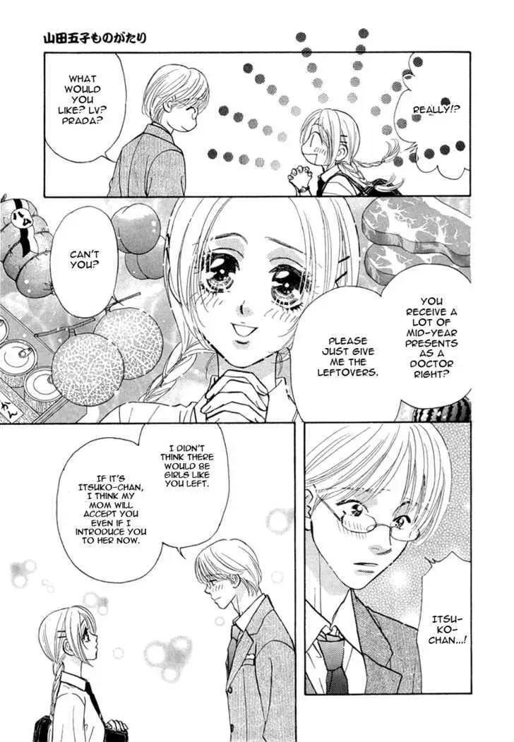 Read Yamada Ikka Monogatari Gorgeous chapter 3 image 14 on Lezhin