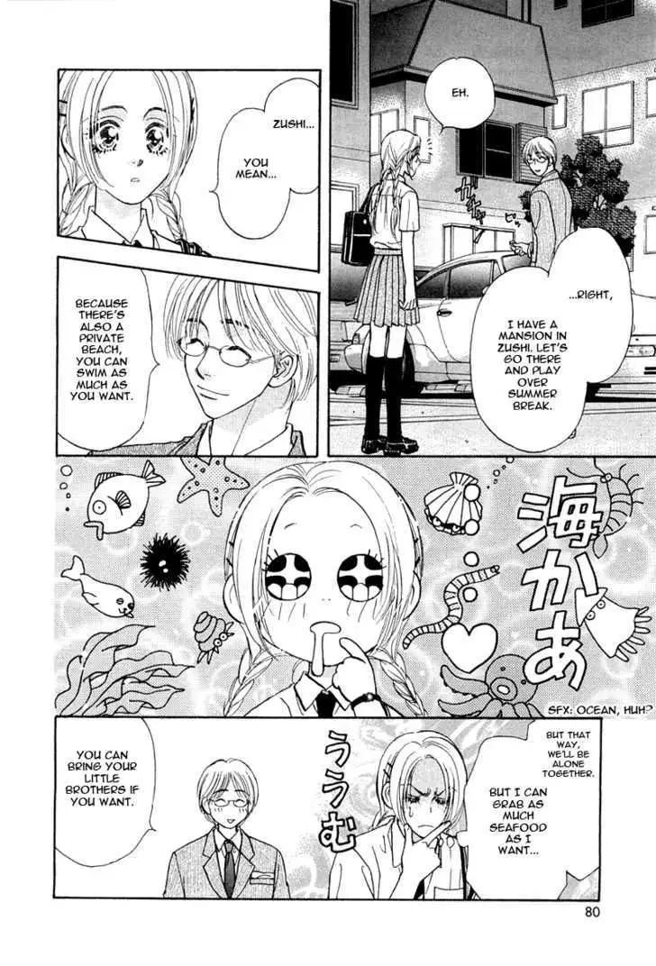 Read Yamada Ikka Monogatari Gorgeous chapter 3 image 15 on Lezhin