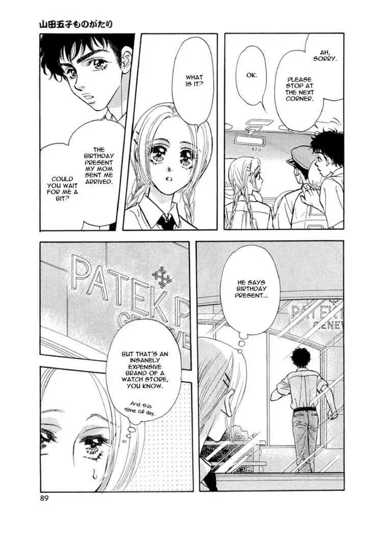 Read Yamada Ikka Monogatari Gorgeous chapter 3 image 24 on Lezhin