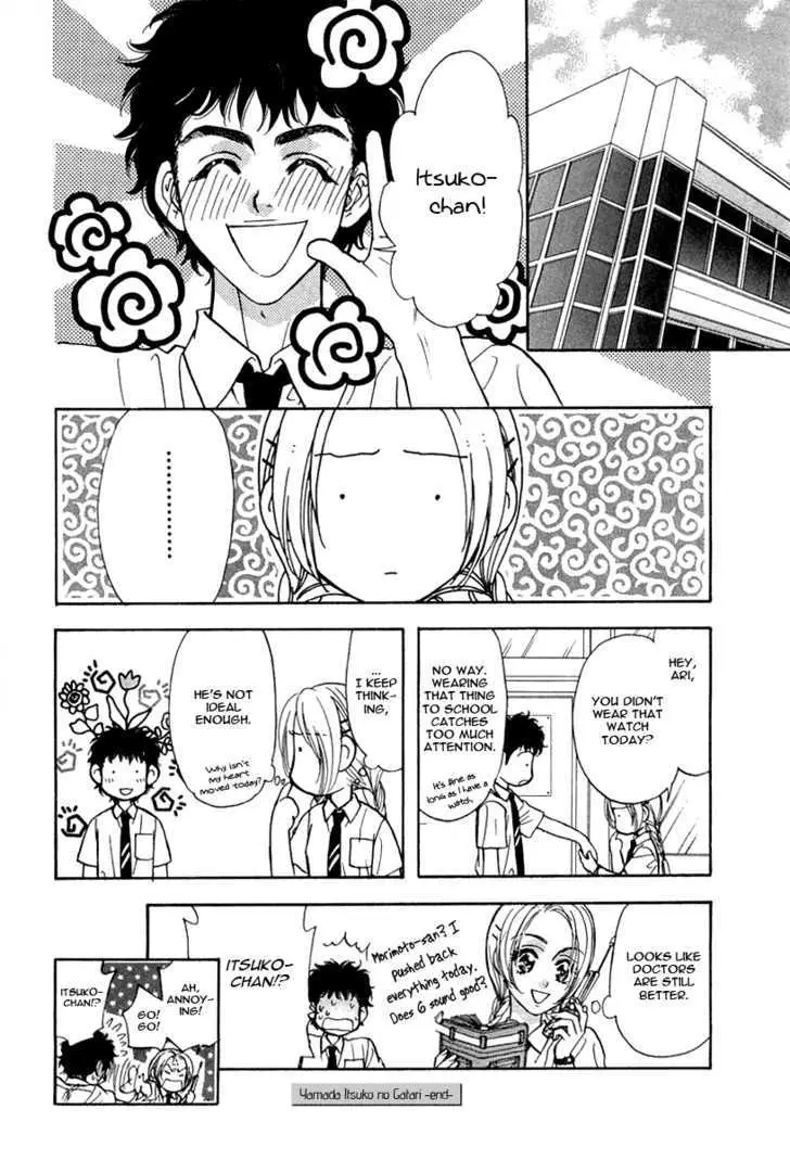 Read Yamada Ikka Monogatari Gorgeous chapter 3 image 33 on Lezhin