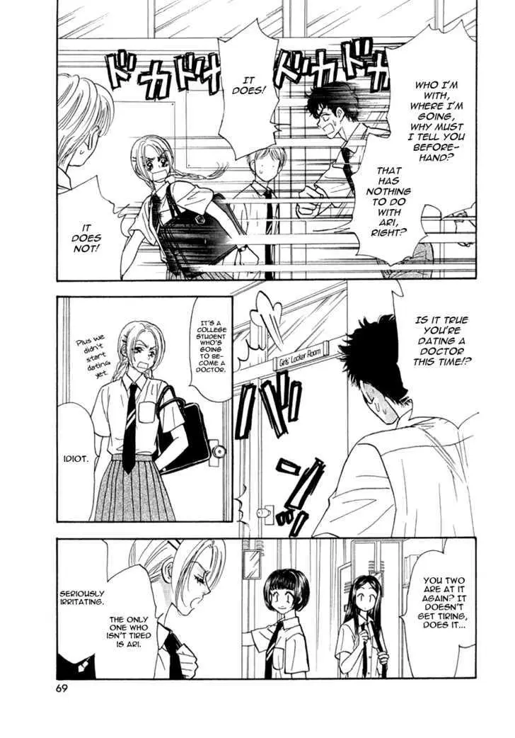 Read Yamada Ikka Monogatari Gorgeous chapter 3 image 4 on Lezhin