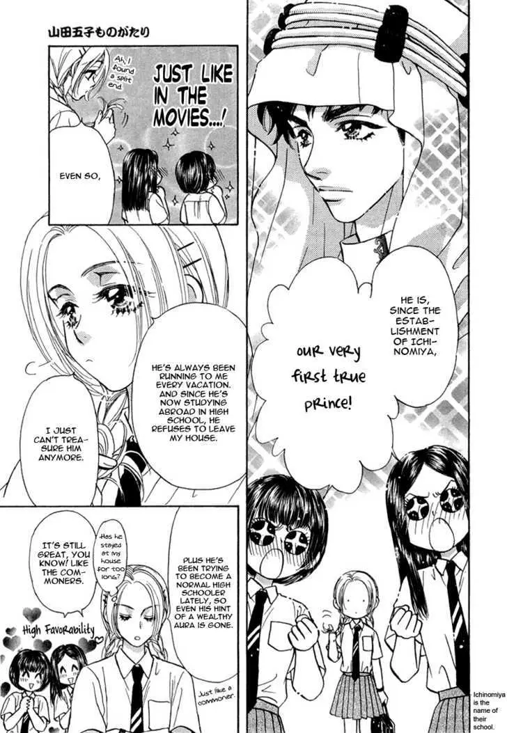 Read Yamada Ikka Monogatari Gorgeous chapter 3 image 6 on Lezhin