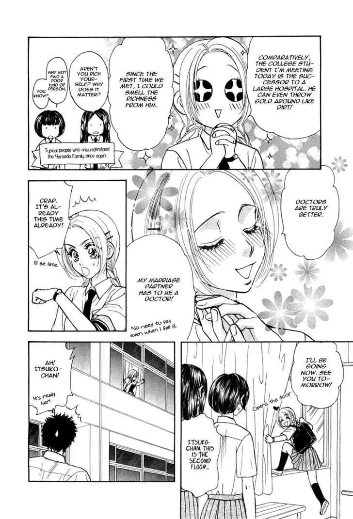 Read Yamada Ikka Monogatari Gorgeous chapter 3 image 7 on Lezhin