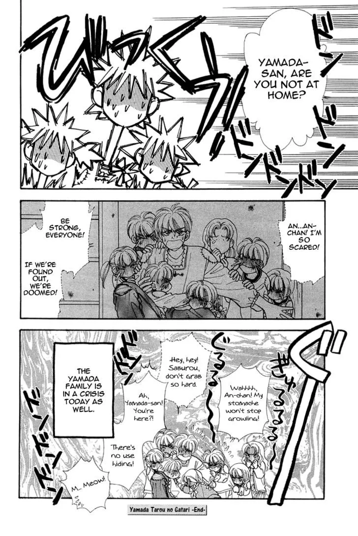 Read Yamada Ikka Monogatari Gorgeous chapter 4 image 10 on Lezhin
