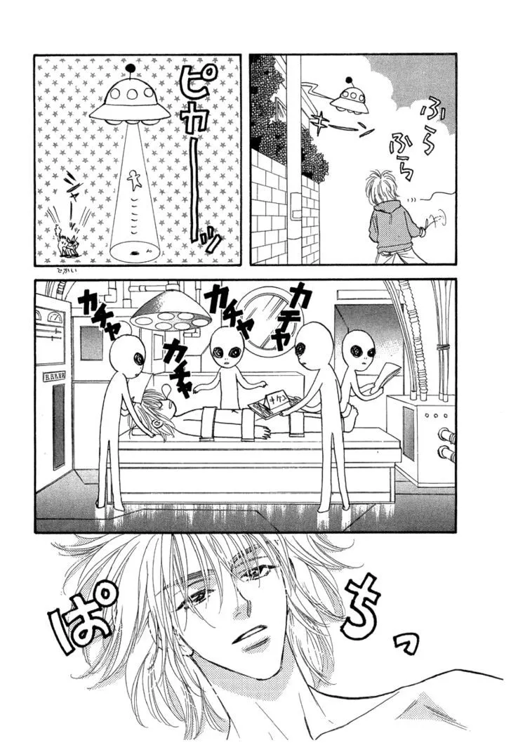 Read Yamada Ikka Monogatari Gorgeous chapter 5 image 4 on Lezhin