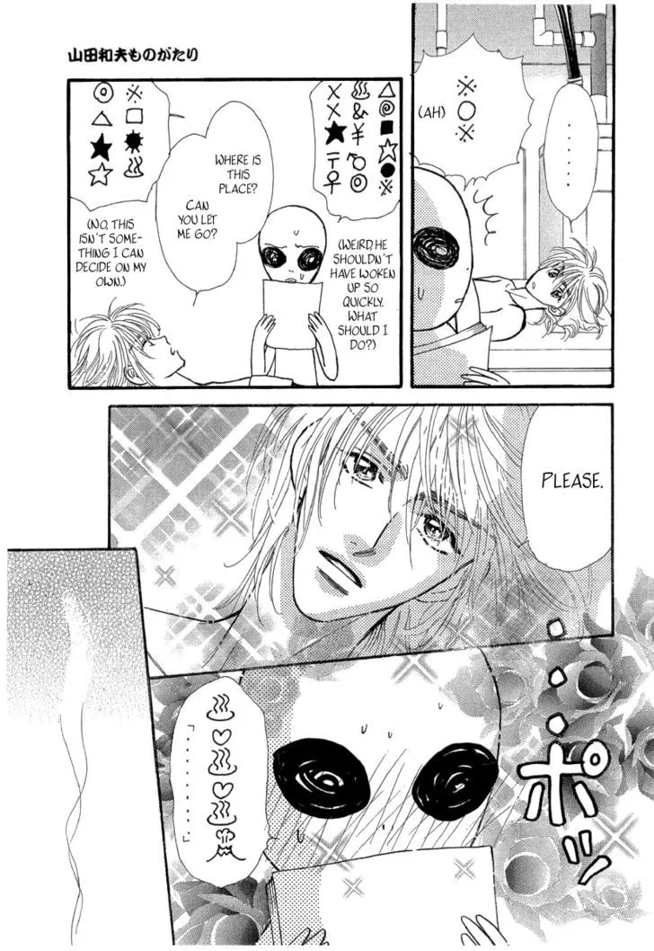 Read Yamada Ikka Monogatari Gorgeous chapter 5 image 5 on Lezhin