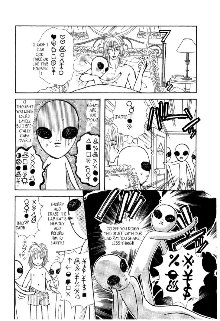 Read Yamada Ikka Monogatari Gorgeous chapter 5 image 6 on Lezhin