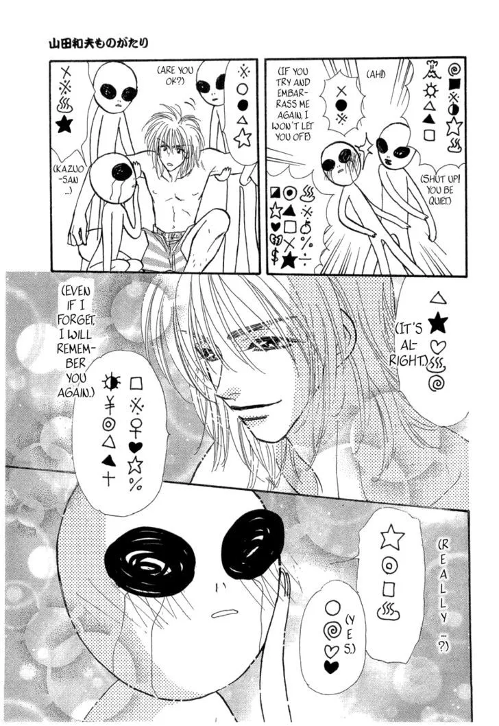 Read Yamada Ikka Monogatari Gorgeous chapter 5 image 7 on Lezhin