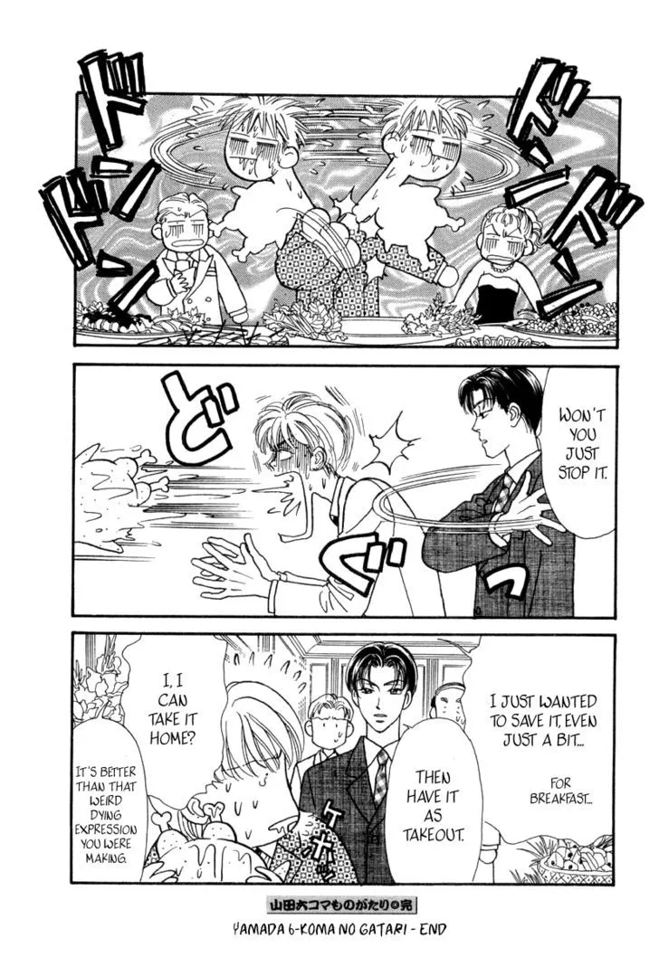 Read Yamada Ikka Monogatari Gorgeous chapter 6 image 11 on Lezhin