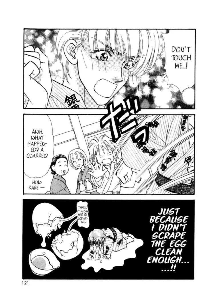 Read Yamada Ikka Monogatari Gorgeous chapter 6 image 9 on Lezhin