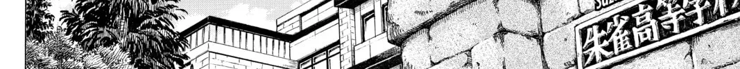 Yamada-kun and the Seven Witches Chapter 1 page 118 - 