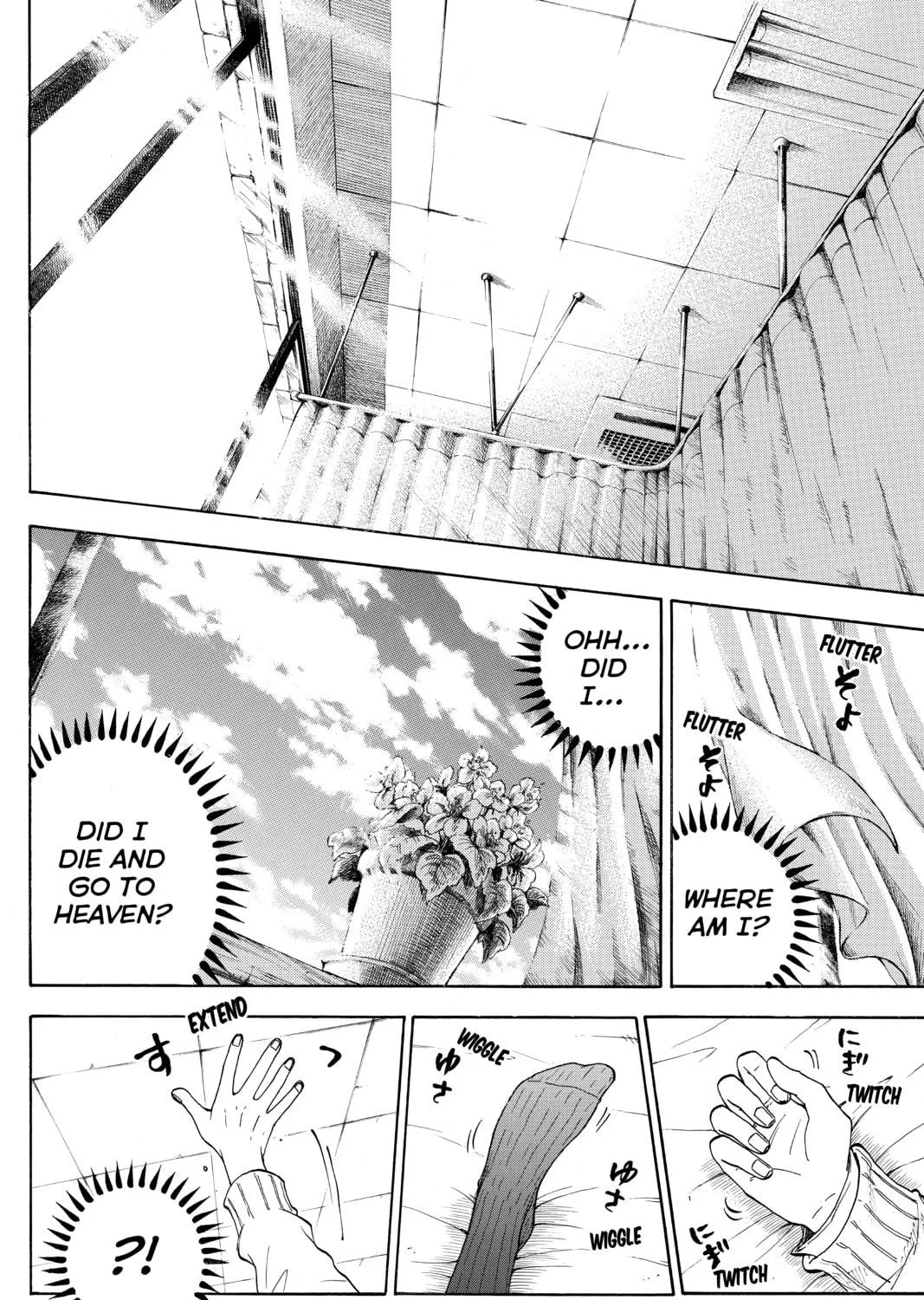 Yamada-kun and the Seven Witches Chapter 1 page 17 - 